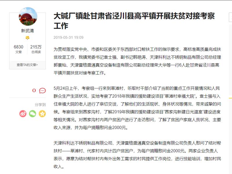 微信圖片_20200416111630.jpg